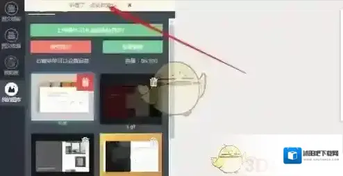 乐秀视频编辑器恢复删除