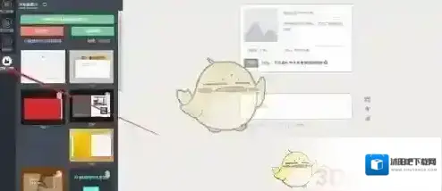 乐秀视频编辑器秀米编辑器