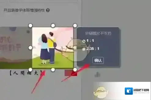 乐秀视频编辑器图文