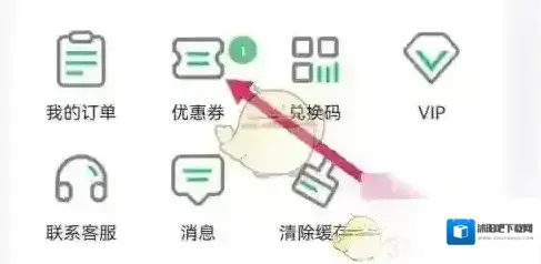 人教口语选择页面