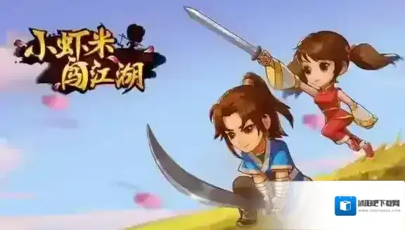 小虾米闯江湖少林派武学怎么学 少林派武学详细介绍