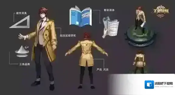 王者荣耀诸葛亮新皮肤