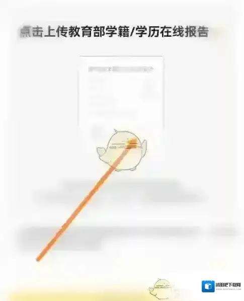 应届生求职大学生