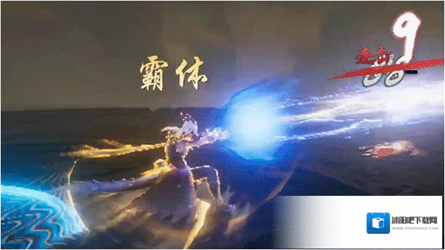 西行纪燃魂天羽狩