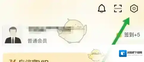 启信宝获取验证码