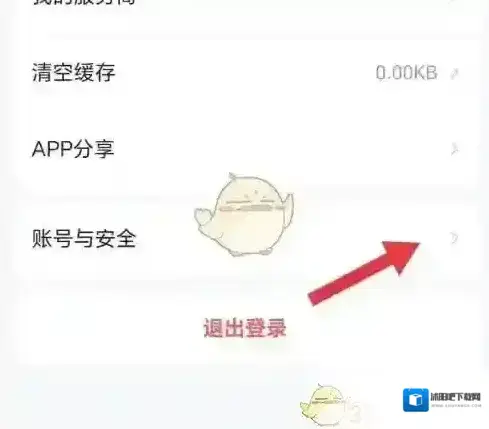 途强在线二次验证