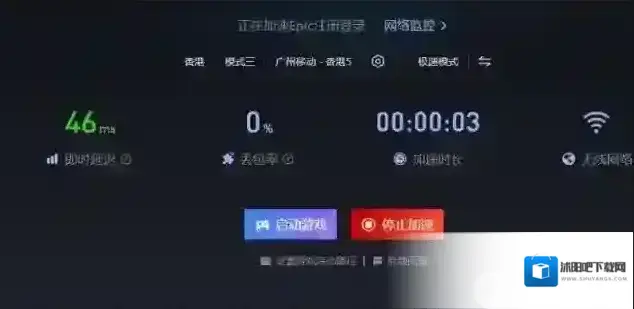 方舟打开加速器