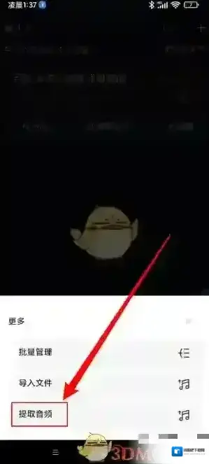 录音专家进入主页