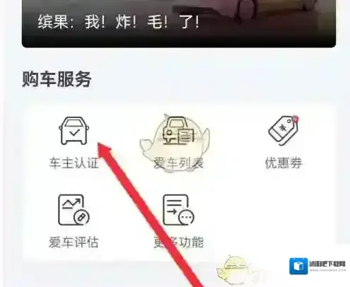 五菱宏光车友会车主