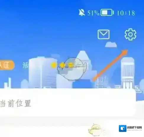 津心办进入页面