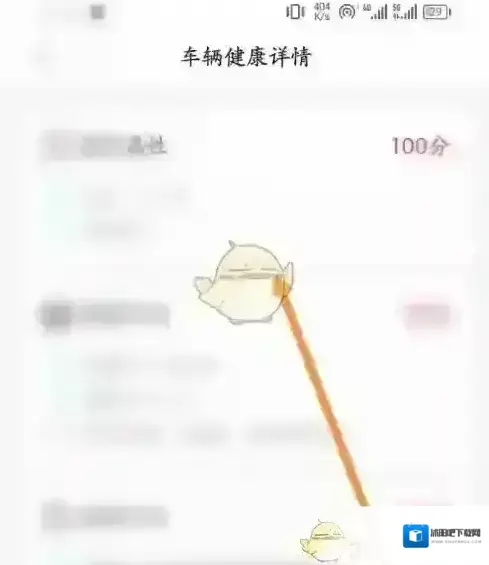 东风出行东风日产