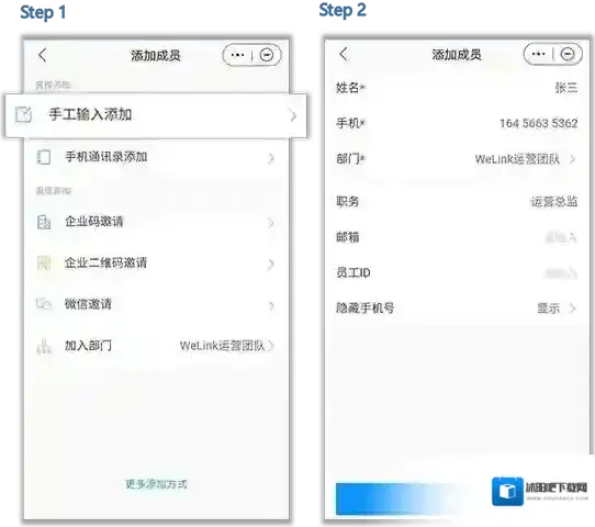 华为云空间界面