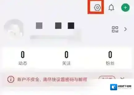 酷安帮助与反馈