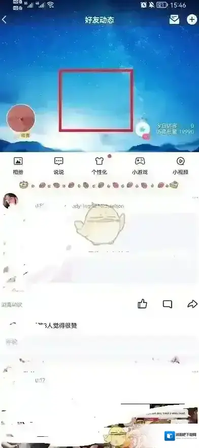 QQ空间小人图标