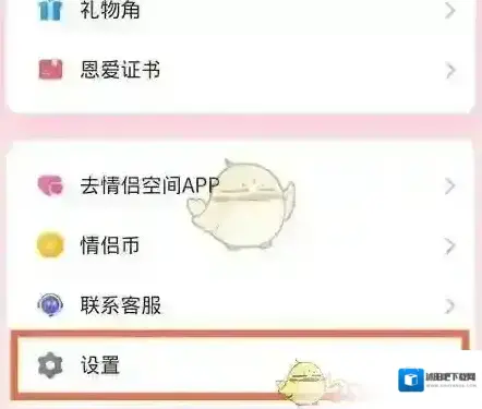 QQ空间好友动态