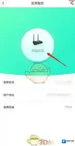 电信营业厅中国电信