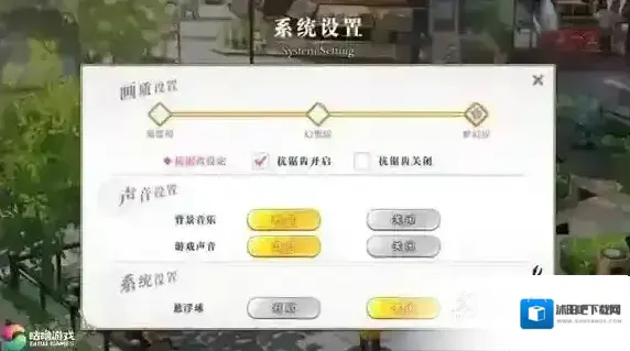 幻想计划守护者