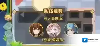 坎公骑冠剑白虎康娜阵容搭配