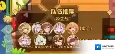 坎特伯雷公主与骑士唤醒冠军之剑的奇幻冒险属性