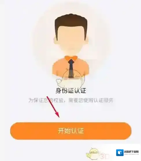 平安好生活保单