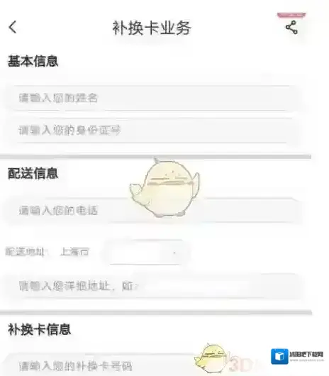 电信营业厅办理