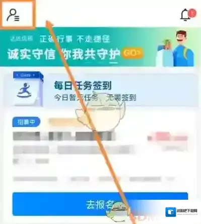 达达秒送骑士提现