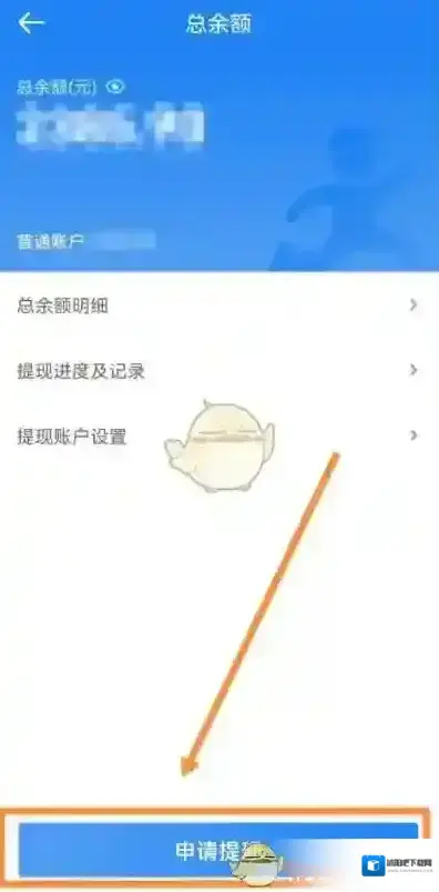 达达秒送骑士达达