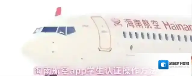 海南航空选项