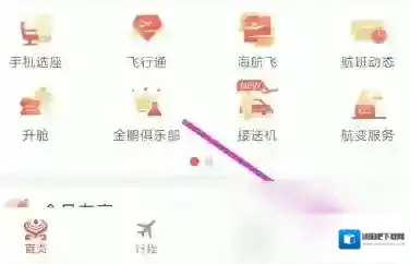 海南航空点击
