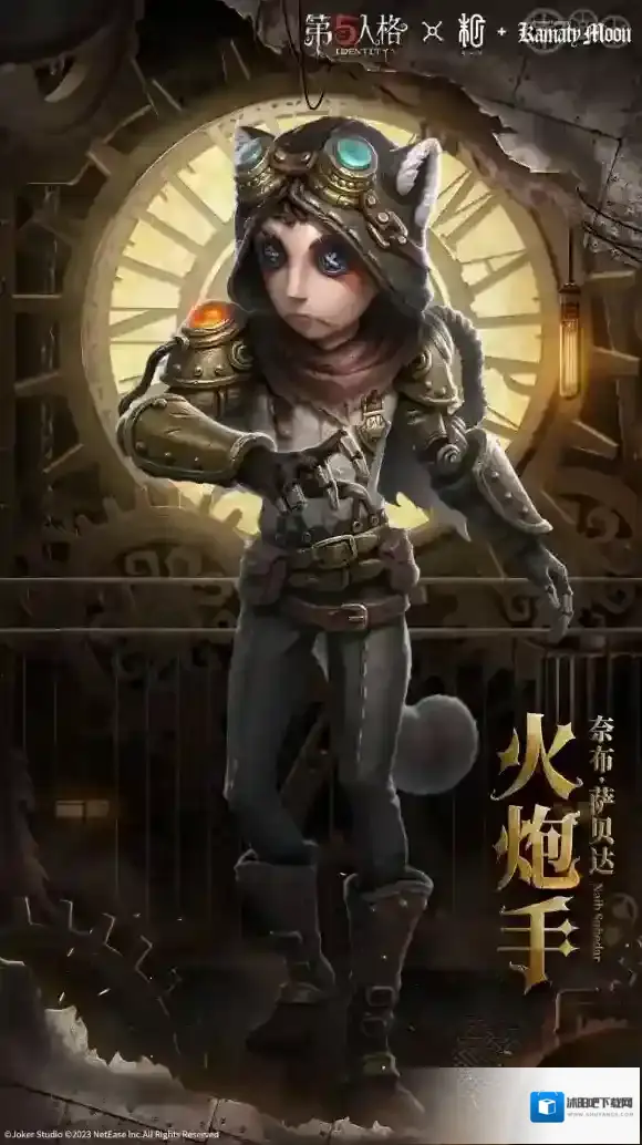 第五人格与镰田光司联动第二弹现已上线联动