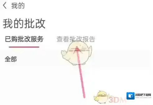 中公教育点击查看