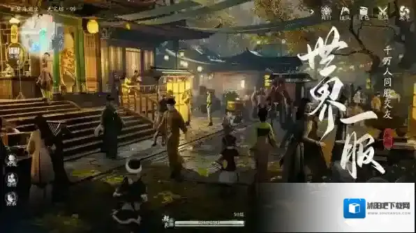 射雕网易官方大招