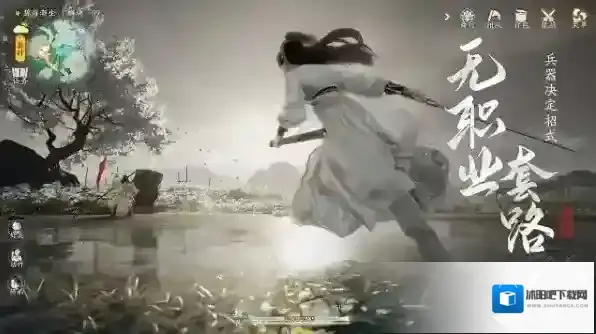 射雕网易官方江湖