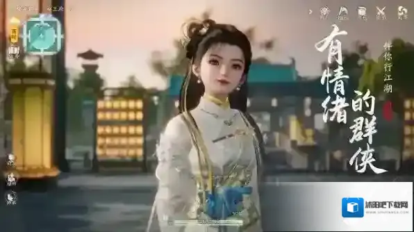 射雕网易官方输出