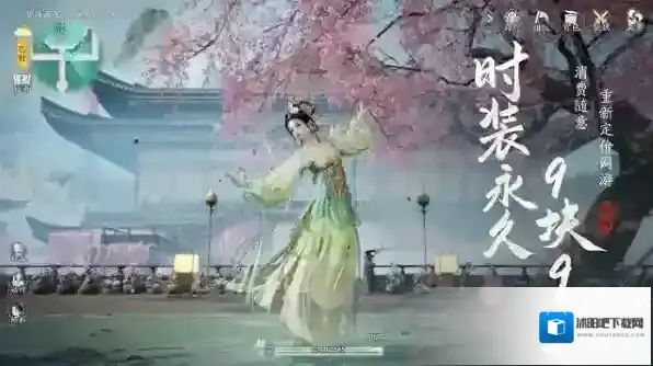 射雕网易官方分身