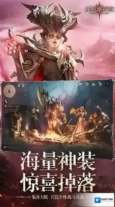 龙息神寂国服探索