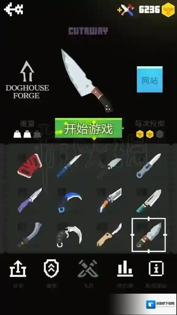 飞刀大挑战金币