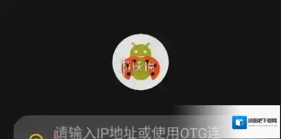 甲壳虫adb助手解锁