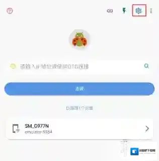 甲壳虫adb助手支付