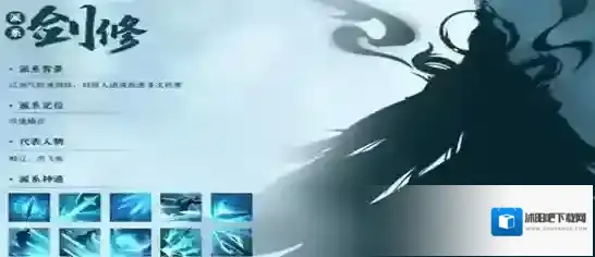 凡人修仙传：人界篇很高