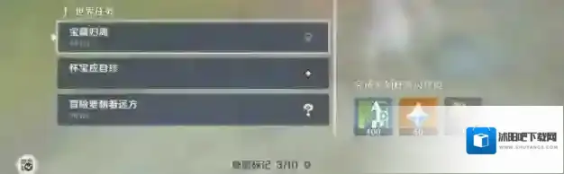 原神璃月地灵龛钥匙地灵