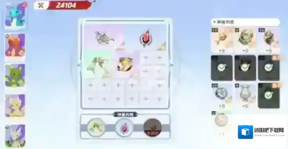 龙魂旅人金羊毛