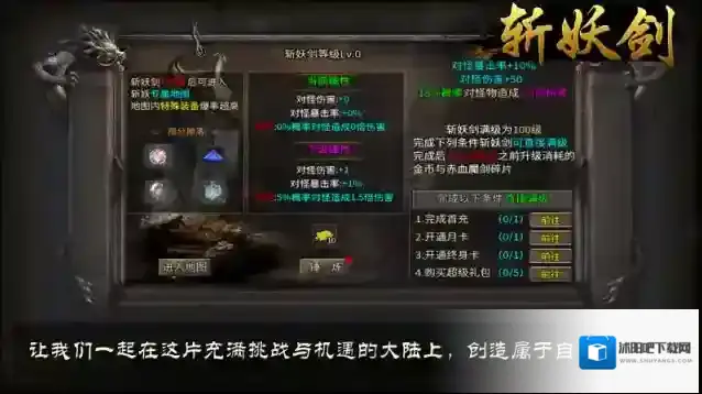 战马专属沉默战马