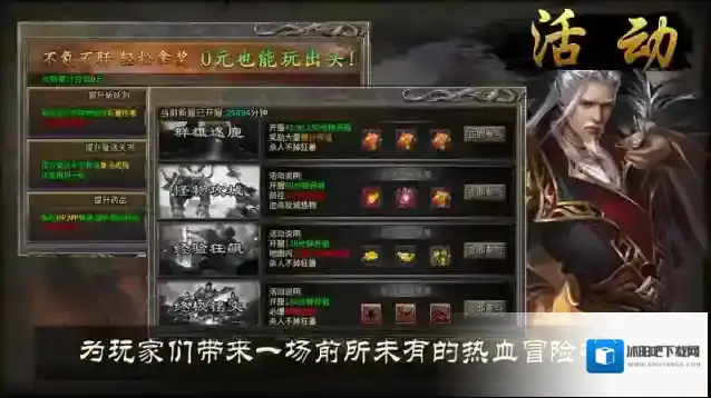 战马专属沉默选择