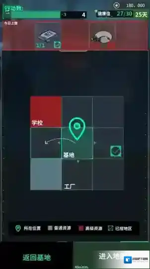 我在末日当牛马就可以