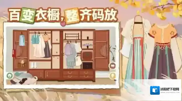 超级收纳馆2关卡