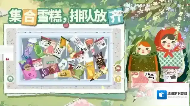 超级收纳馆2游玩