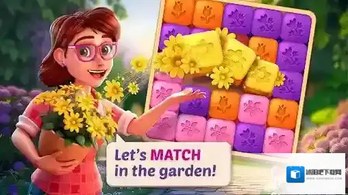 茉莉的花园花园