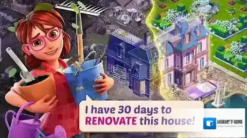 茉莉的花园星星