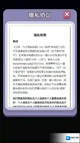 沙出一百亿奖励